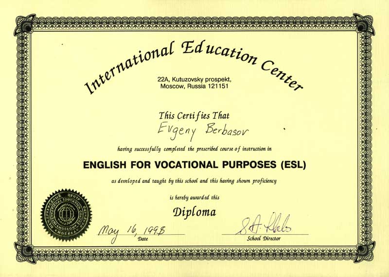 Diploma Diploma In English